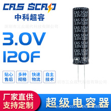 3.0V120F 2.7V120F �ߴ�18*60mm ���������  �пƳ���  �������