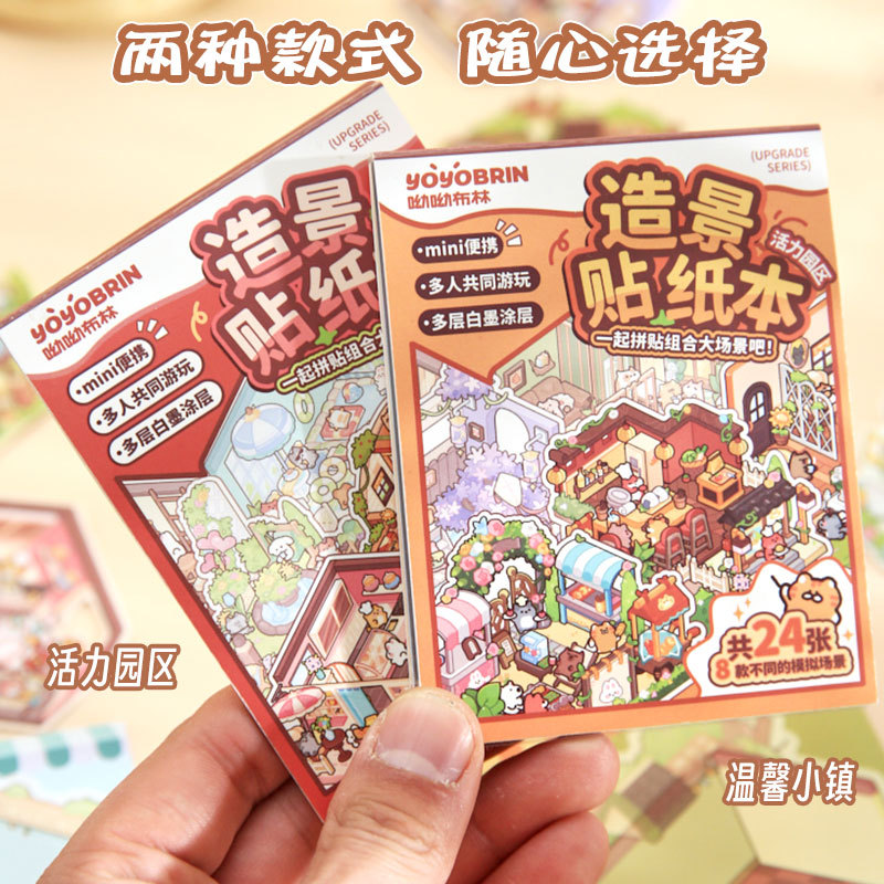 Mr. Paper libro de pegatinas de paisajismo serie de colección de colores lindo libro de pegatinas de paisajismo mini libro de contabilidad de estudiante de dibujos animados