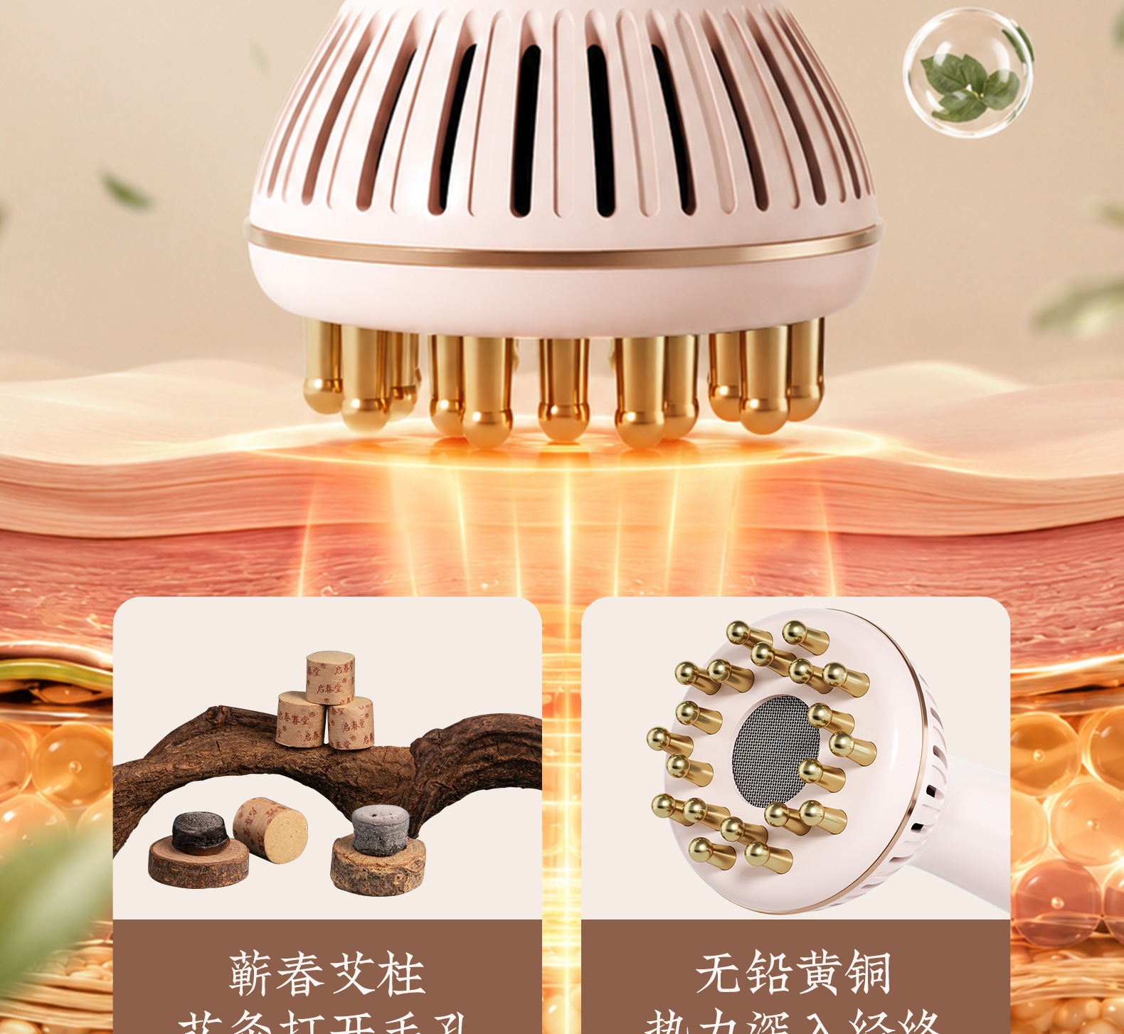 Brass Moxibustion Box with Meridian Brush Full Body Massage Abdominal Gua Sha Tool with 10 Filter Cotton Sets key features