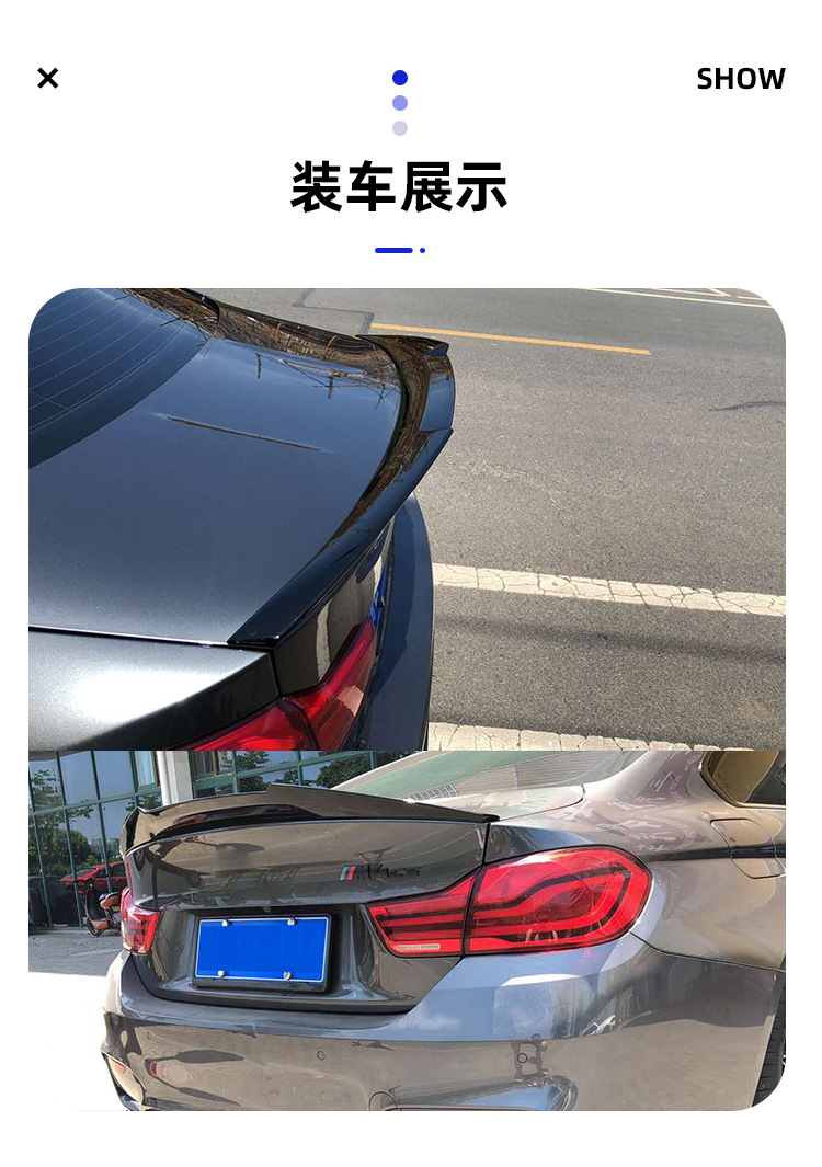 Suitable for BMW M3M4 tail F80F82 modified M4 blade tail carbon pattern rear spoiler wing small enclosure