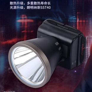 New 736S Headlamp Strong Light Super Bright Rechargeable Head-Mounted Flashlight High Power Outdoor Super Long Endurance Miner's Lamp