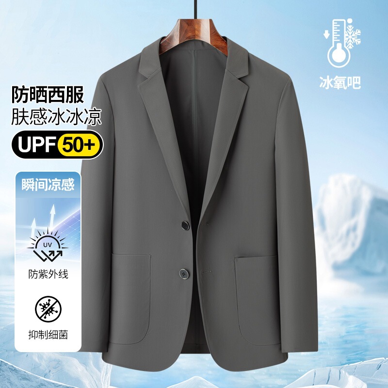 Young Men's Cool and Breathable Business Casual Suit Jacket, Spring and Summer Thin, Fashionable and Versatile Upf50+ Sun Protection Suit