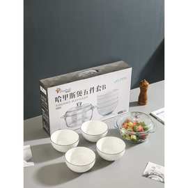 公司活动礼品实用玻璃陶瓷活动礼品礼盒餐具可印logo
