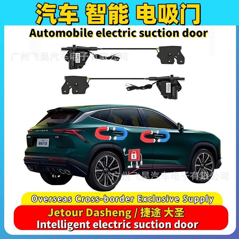 Подходящая для электроусилителя двери four-door установки с интеллектуальным автоматическим закрытием и модернизацией всасывания