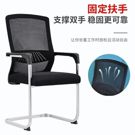 办公椅;酒店家具;餐椅