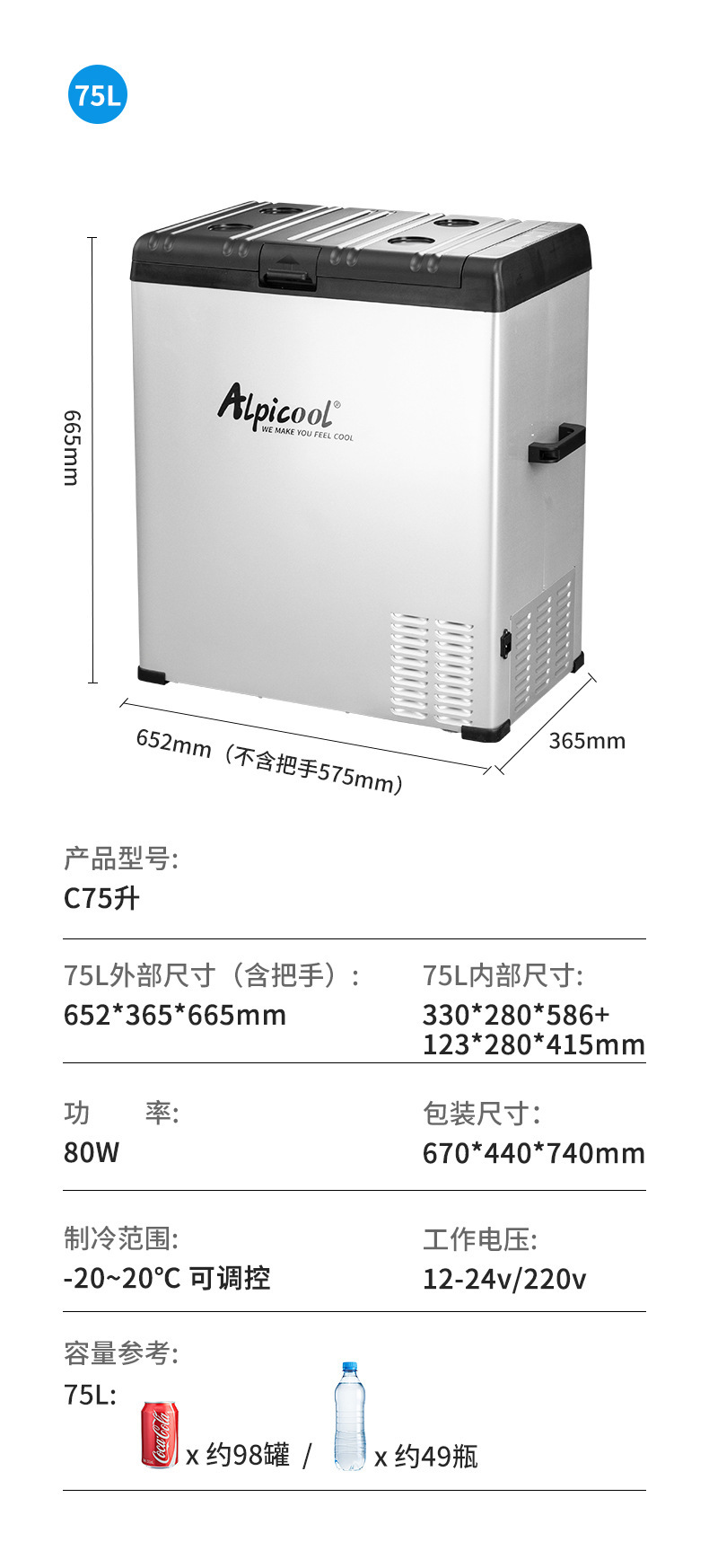 Ice Tiger Compressor Car Refrigerator, Dual-Use for Car and Home, Freezing and Refrigeration, 12V24V Portable C30 Dormitory Mini Refrigerator