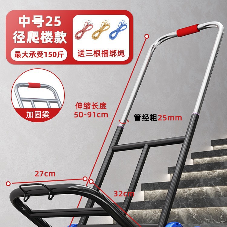 Plegable pequeño carro de tracción subir escaleras carro de transporte pesado mano remolque para comprar verduras subir a las escaleras tirar de mercancías carro portátil al por mayor