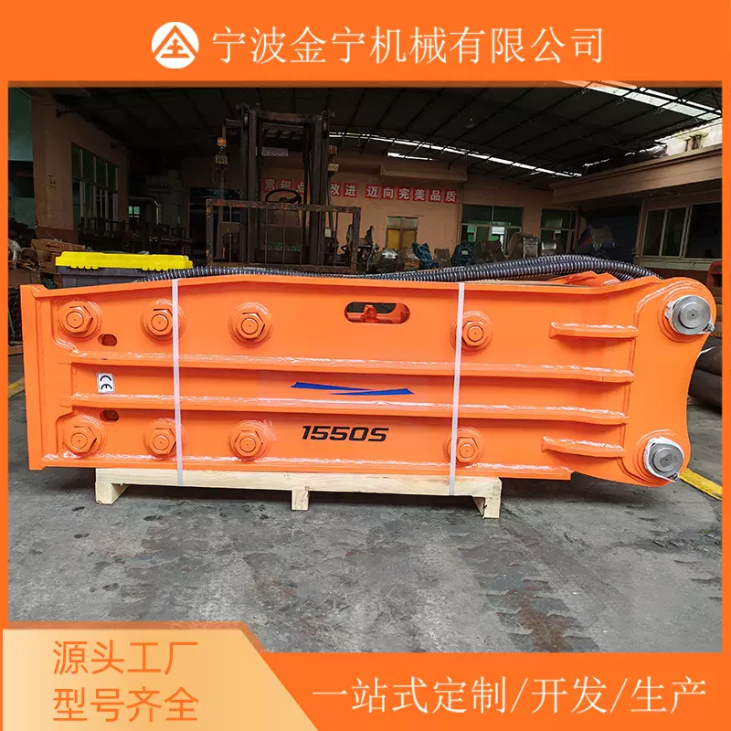 挖掘机属具液压破碎锤SB121炮头155型一体锤矿山凿岩设备矿山专用