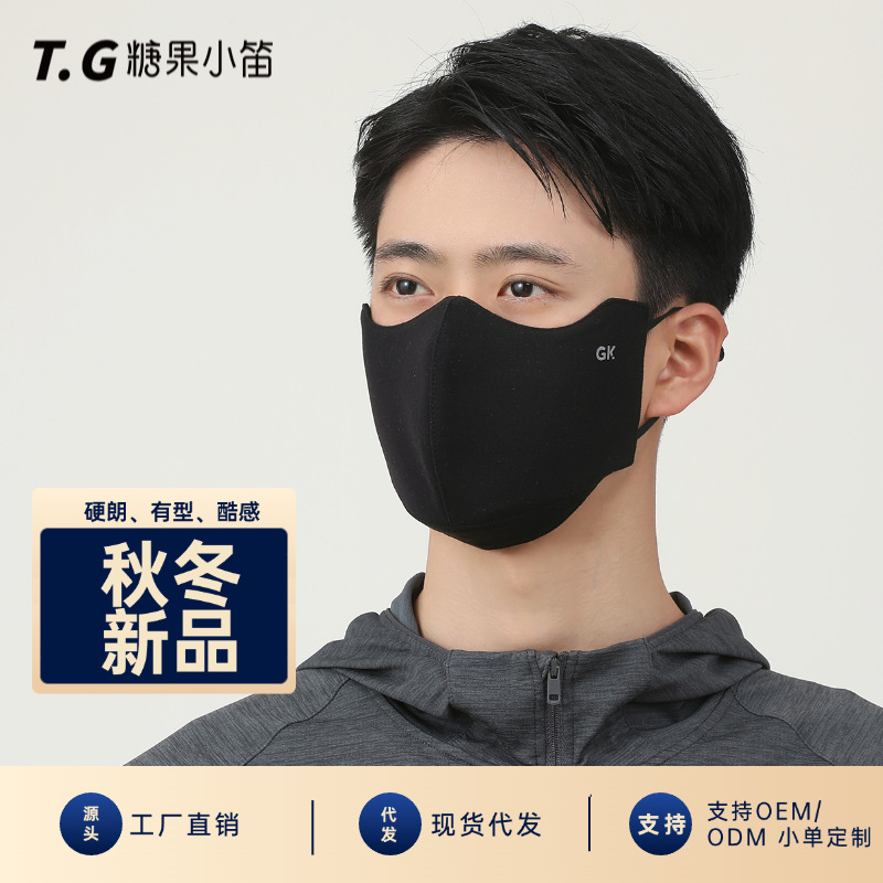 秋冬新款男士加厚保暖口罩防风防尘防寒透气骑行面罩包下巴可批发|undefined