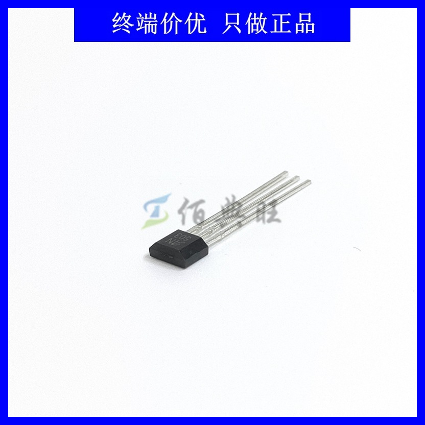 UGN3503UA线性霍尔元件霍尔传感器丝印503直插TO-92S现货全新现货