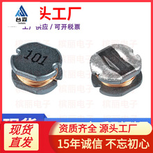 �NƬ����늸�CD73-1MH/�zӡ102/SMD�@��늸�7.8*7.0*3.5�M���~��