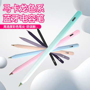 Bluetooth Colorful Capacitive Pen Supports Anti-Accidental Touch When Writing and Keeps Touching. an Affordable Capacitive Pen