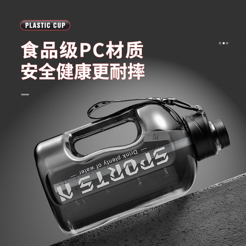 Large capacity summer high-looking children's portable sports water cup kettle tons of buckets with straw cup kettle