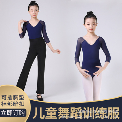 形体T台走秀连体服儿童女练功服训练服中国舞服考级少儿舞蹈服