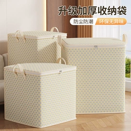 收纳盒;收纳箱;收纳袋收纳包