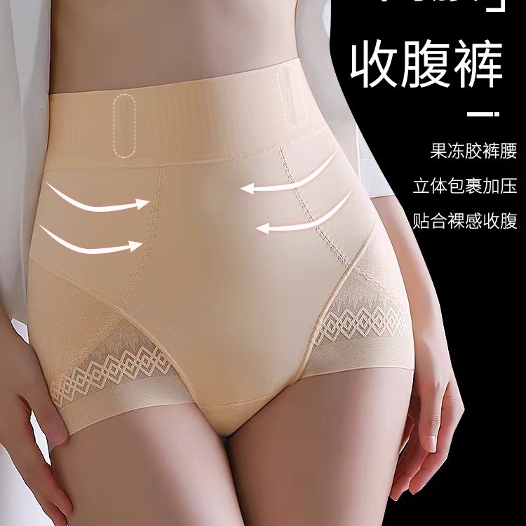 Mid-High Waist Autumn/Winter Postpartum Shaping Power Slimming Tummy Control and Glute Lifting Underwear for Women Heavy Pressure Body Shaping and High Glute Shorts