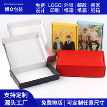 ��ɫ�w�C����Ӳ���䶨��ӡˢ�D��LOGO�����ΰ��b�п��f�Ԍ�����