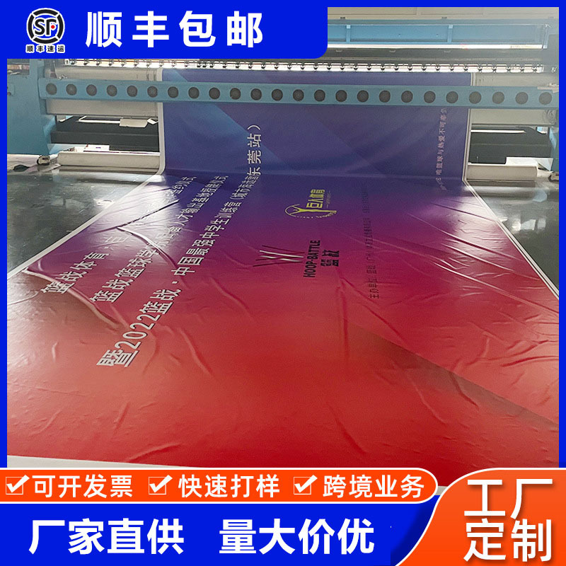 户外室内广告材料贴纸海报车贴防水防晒喷绘写真广告背胶定 制