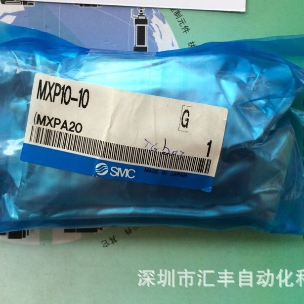 SMC原装滑台气缸 MXP10-10 MXP10-10C