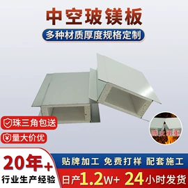 保温隔热材料;金属建材;彩钢瓦