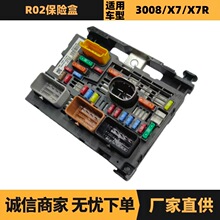 9807028580 R02���պ�BSM=R19=R18���ñ���3008 407ѩ����C5 C6