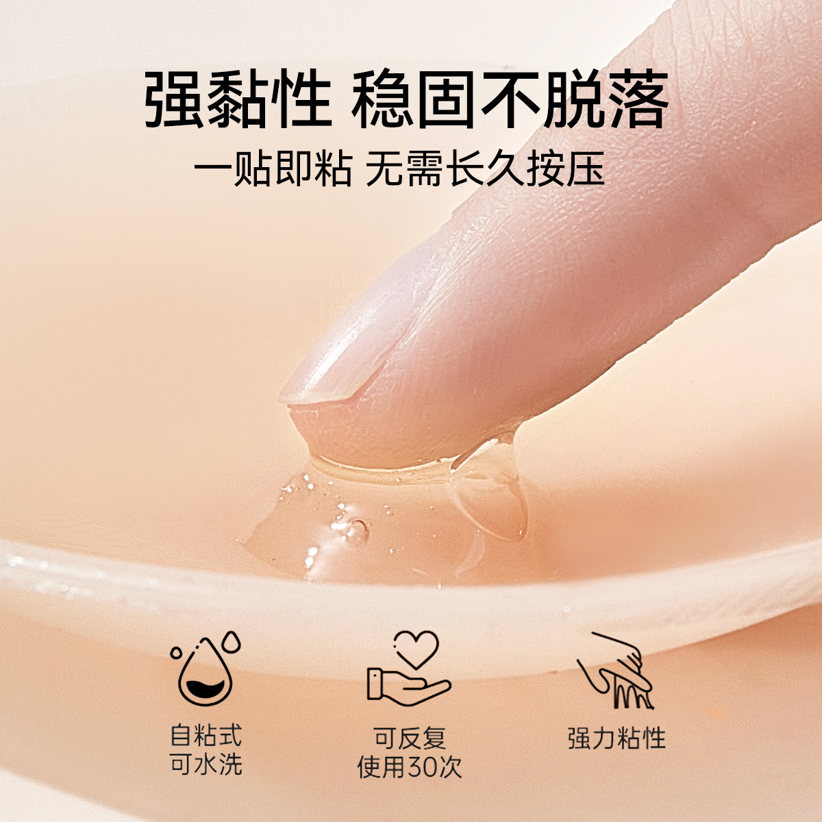 Pegatinas de leche de silicona para mujer anti-protuberancia invisible transpirable cabestrillo de verano especial para vestido de novia ropa interior sin costuras pegatinas de pecho sin costuras