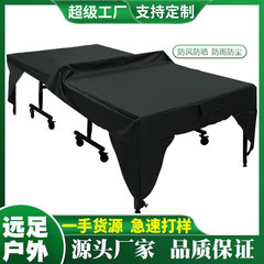 在庫あり卸売屋外卓球台防水防塵カバー中庭テラスダストカバーアマゾンホットセール卓球台カバー