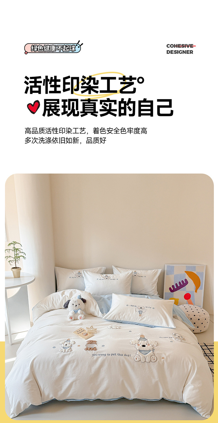泡芙狗狗-白_15.jpg