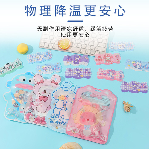 Cooling Patch Cartoon Print Cooling Patch Summer Cooling Patch for Students Military Training Heat Relief Cooling Patch Physical Cooling