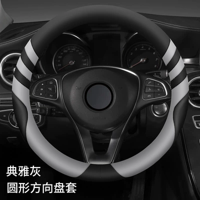 Four Seasons Universal Car | Steering wheel cover - elegant-gray-round-type