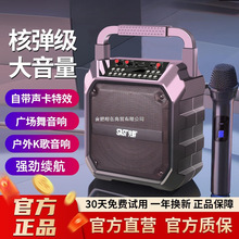 先科蓝牙音响大功率广场舞音箱大音量户外手提带无线话筒k歌收款