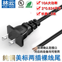 UL1.5�׼��~�����Դ����ʽ��о�����^�� SPT-2��Ҏ�㾀β�B�Ӿ�