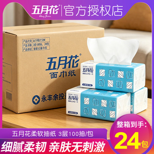 ���»��鼈���Ì����b3��100��24������ԭľ�o��ͽ������������l