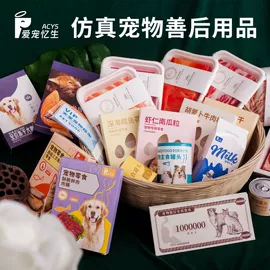 宠物周边用品;其他小宠用品;仓鼠窝、笼