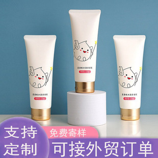 Cosmetic Facial Cleanser Hose Flip Cover Extrusion Hose Bottle Hand Cream PE Hose Aluminum Plastic Composite Facial Cleanser Package Material
