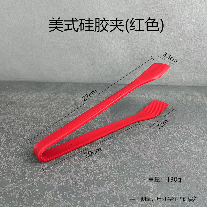 硅胶牛排夹食物夹食级厨房家用煎鱼夹菜耐高温防烫烧烤烤肉食夹|undefined