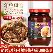 �Ҙ�ӡ���Lζ��Ȼ���u�{ζ��310g���ñ������~�����F���պ�uƿ�b