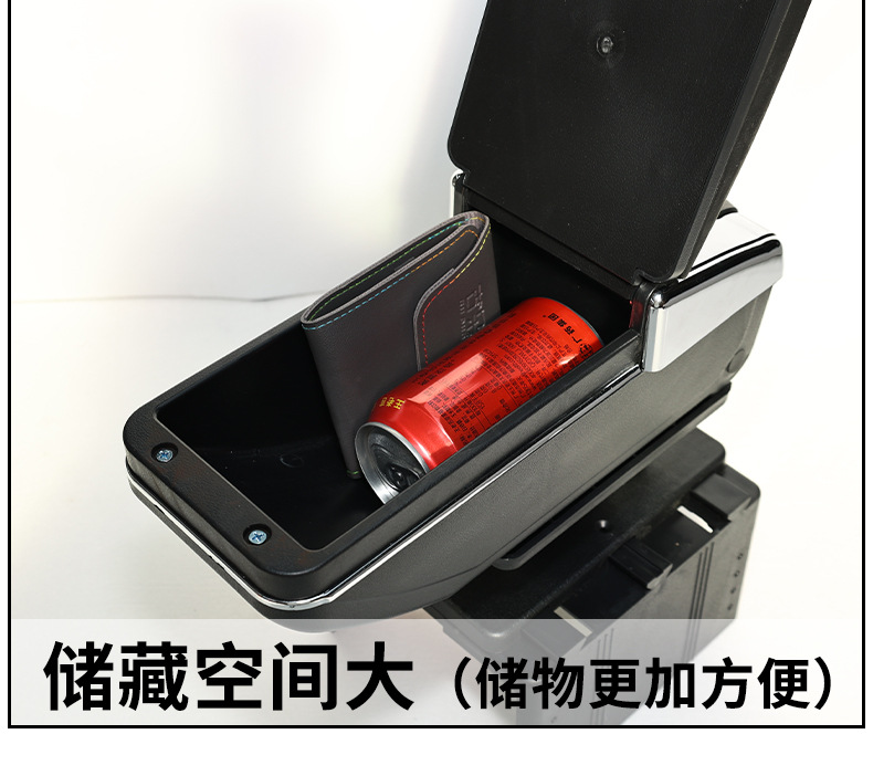 Factory supply rotating armrest box universal car special armrest box storage box retractable armrest box accessories