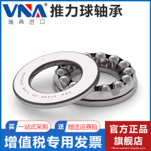 ������VNA�������51200 51201 51202 51203 51204 51205 51206