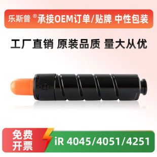 ����S���m�ü���NPG-56�ۺ�Canon iR 4045 4051 4251ī�ۺз�Ͳ