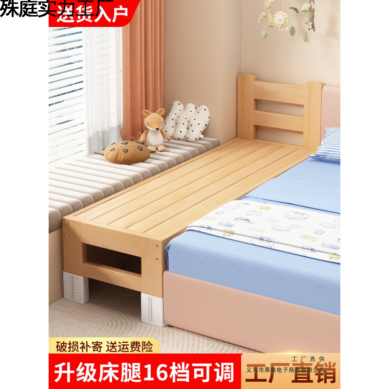 New Children's Spliced ​​Bed, Adults Can Sleep on the Bedside, Widened Crib, All Solid Wood Crib, Spliced ​​Large Bed