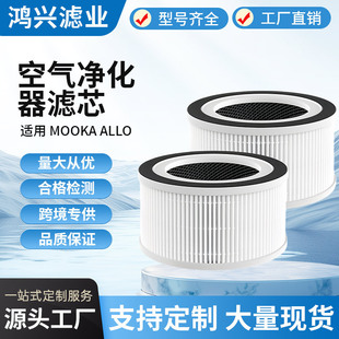 �羳�m��Afloia�՚�������Vо Fillo/Halo/Allo����̿HEPA�V�W