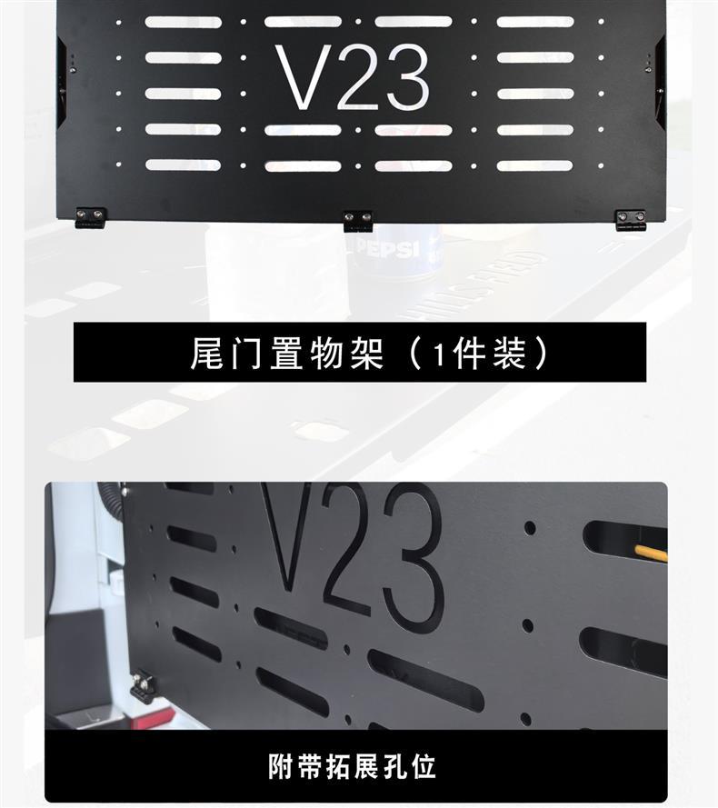Suitable for Icar V23 Tailgate Storage Rack, Trunk Storage Rack Frame, Foldable Table Board, Expansion Luggage Box