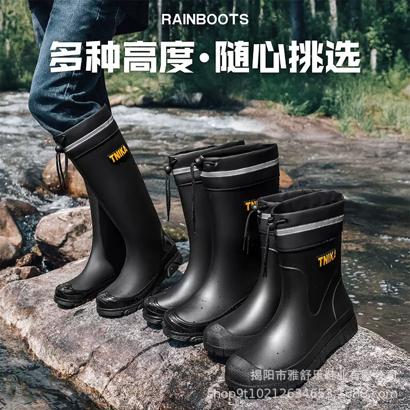 雨鞋男款收口防水鞋加厚水靴户外防滑束口雨靴耐磨胶鞋钓鱼鞋防蛇