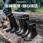 雨鞋男款收口防水鞋加厚水靴户外防滑束口雨靴耐磨胶鞋钓鱼鞋防蛇
