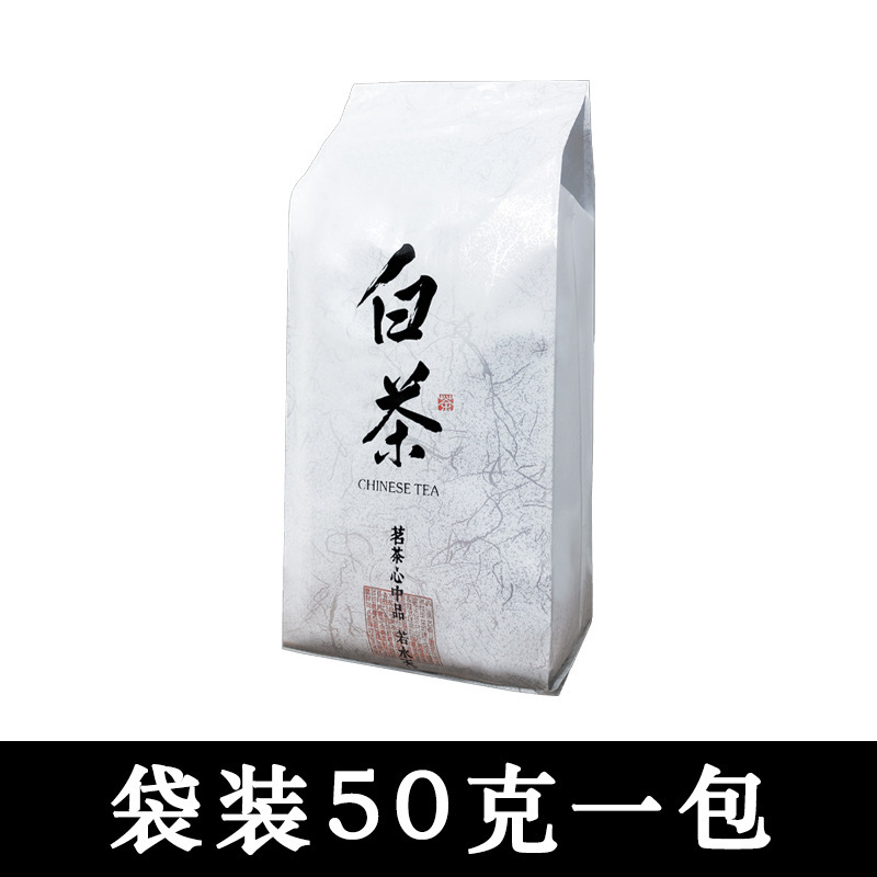 【一斤500g】白茶2025新茶浓香型毛尖高山绿茶芽散装茶叶|undefined