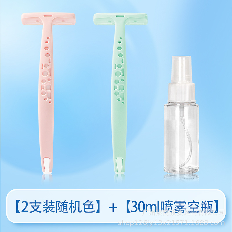 무작위 색상 2 스프레이 병