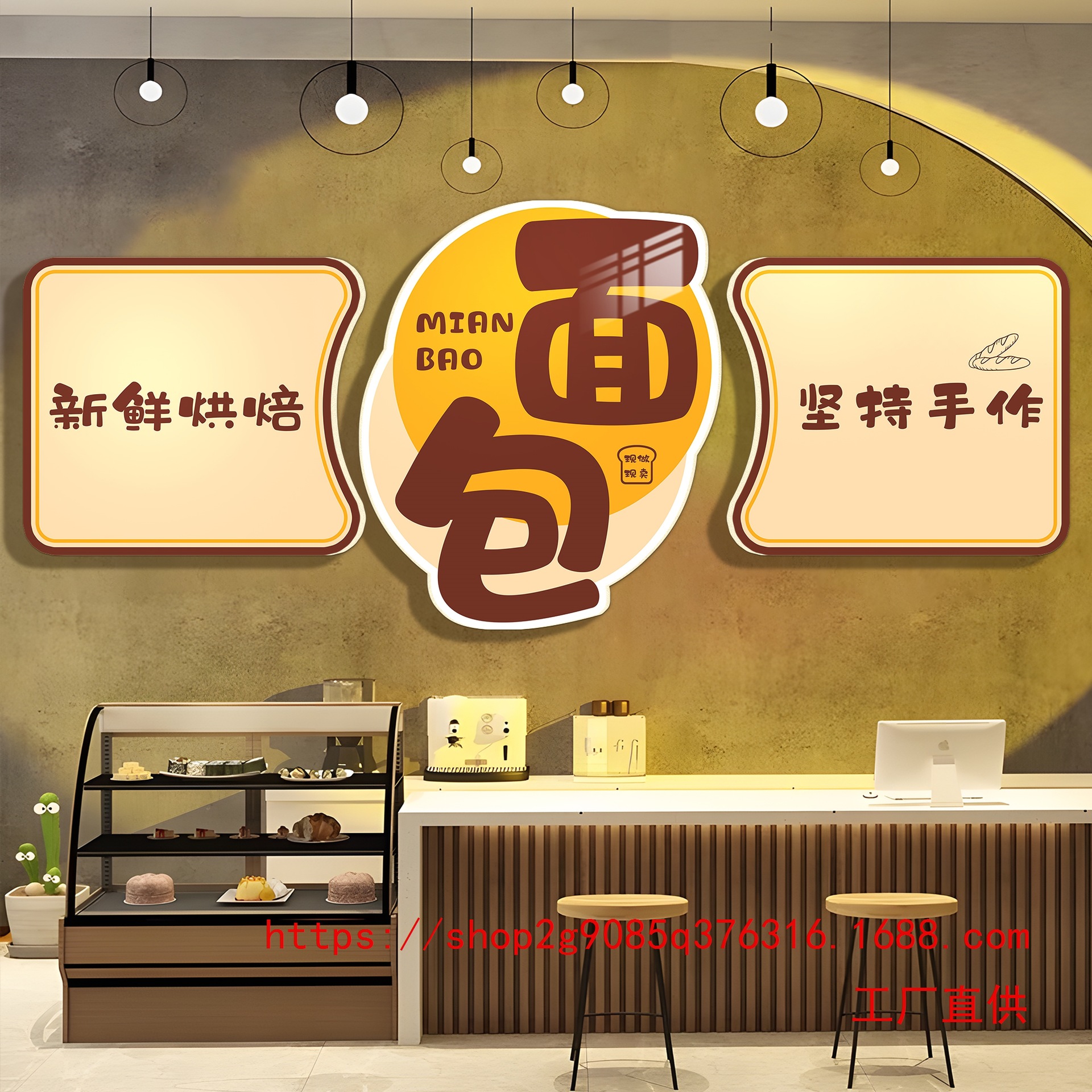 网红打卡拍照区布置蛋糕店墙面装饰吸引人面包甜品烘焙店创意海报