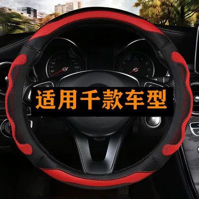 warm handle cover – Steering wheel cover