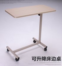 NONY加厚钢制护理床餐桌*病床移动餐板/可升降床边桌*桌